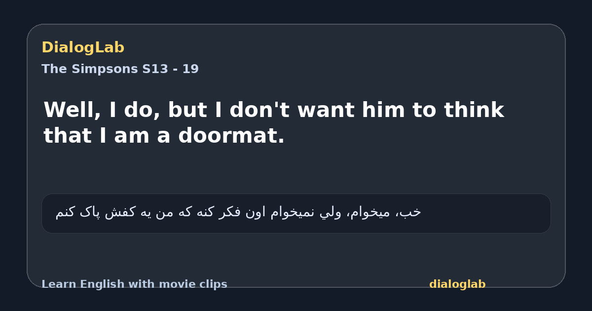 Share card for Well, I do, but I don't want him to think that I am a doormat.
