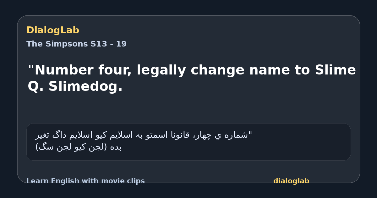 Share card for "Number four, legally change name to Slime Q. Slimedog.