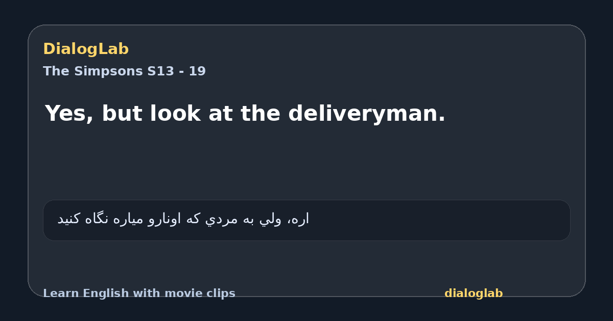 Share card for Yes, but look at the deliveryman.