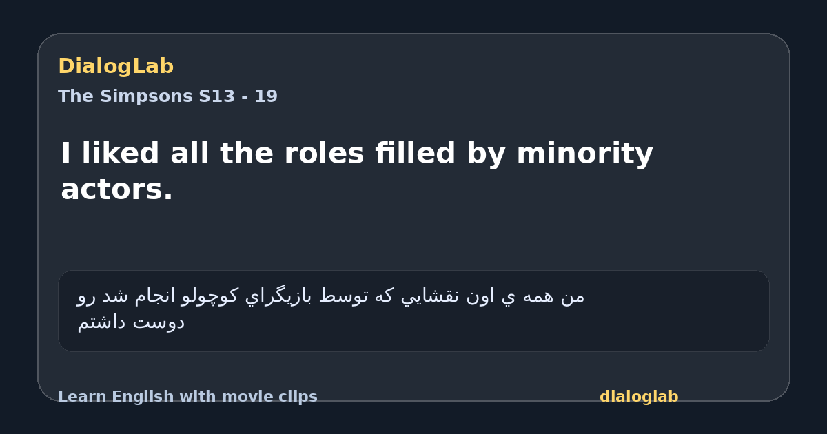 Share card for I liked all the roles filled by minority actors.