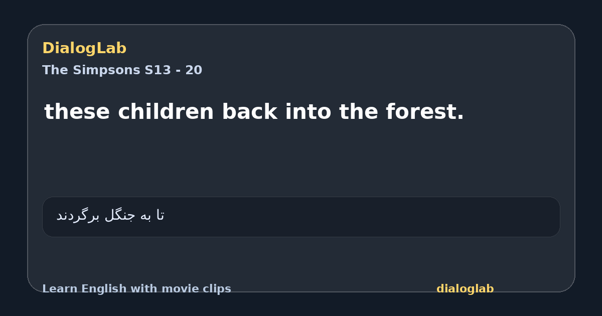 Share card for these children back into the forest.