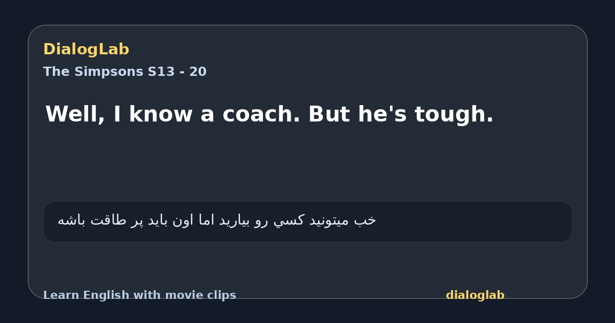 Share card for Well, I know a coach. But he's tough.