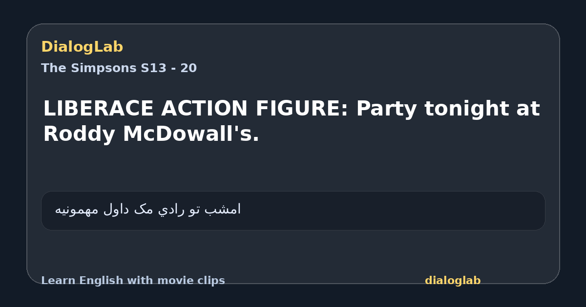 Share card for LIBERACE ACTION FIGURE: Party tonight at Roddy McDowall's.