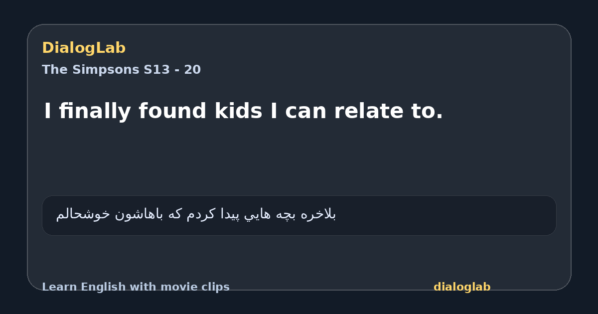 Share card for I finally found kids I can relate to.