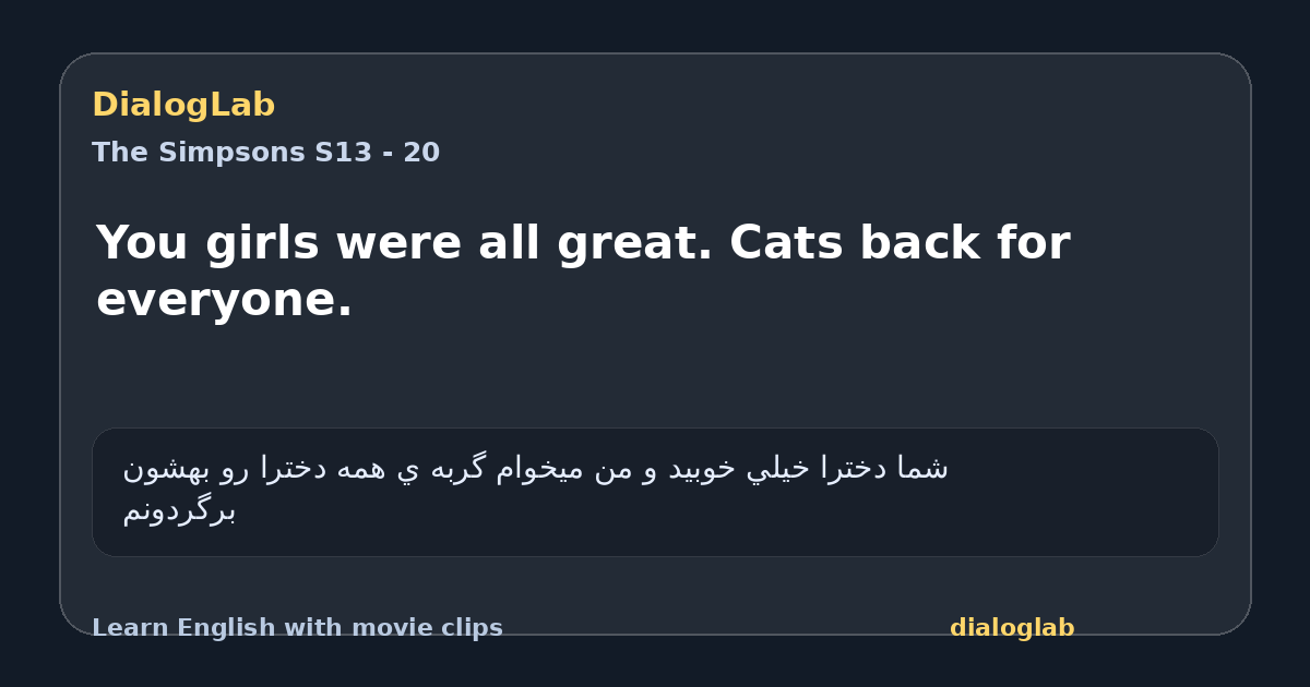 Share card for You girls were all great. Cats back for everyone.