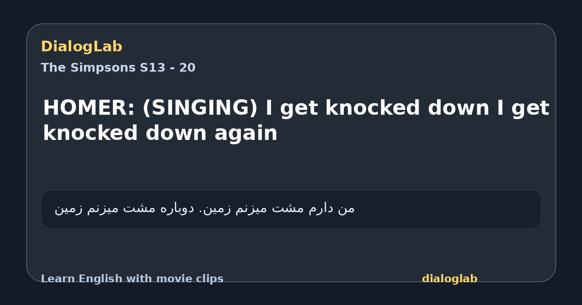 Share card for HOMER: (SINGING) I get knocked down I get knocked down again