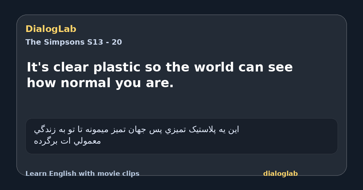 Share card for It's clear plastic so the world can see how normal you are.