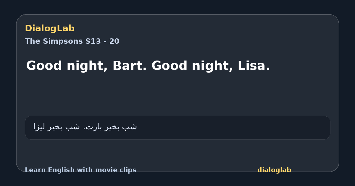 Share card for Good night, Bart. Good night, Lisa.