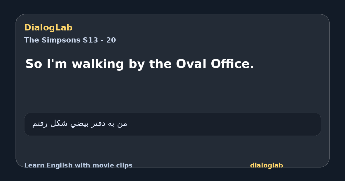 Share card for So I'm walking by the Oval Office.