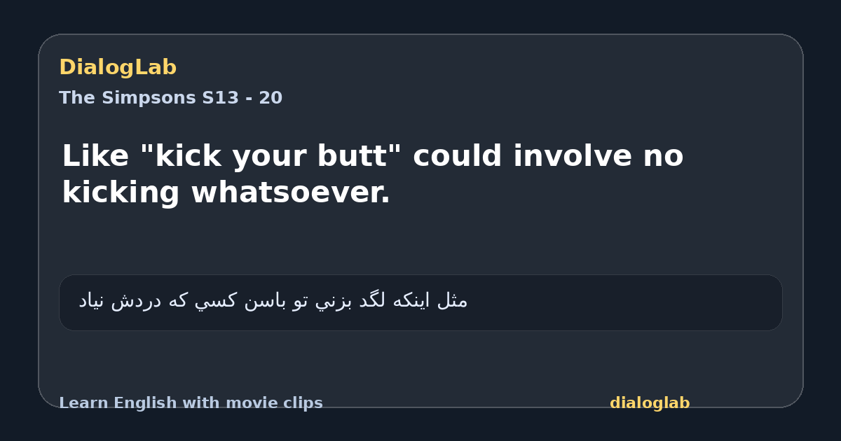 Share card for Like "kick your butt" could involve no kicking whatsoever.