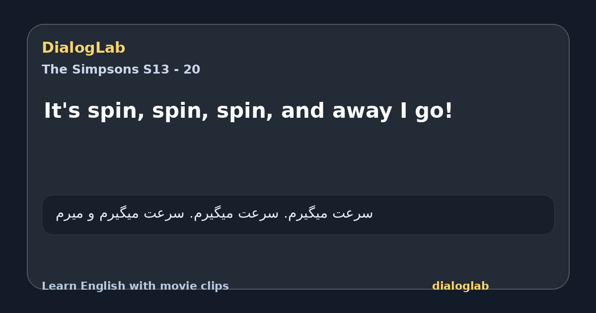 Share card for It's spin, spin, spin, and away I go!