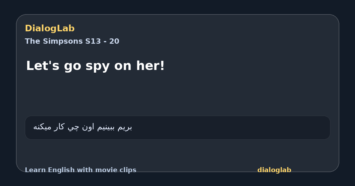 Share card for Let's go spy on her!