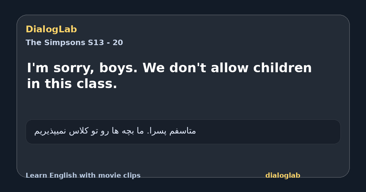 Share card for I'm sorry, boys. We don't allow children in this class.