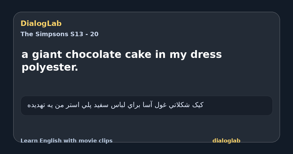 Share card for a giant chocolate cake in my dress polyester.