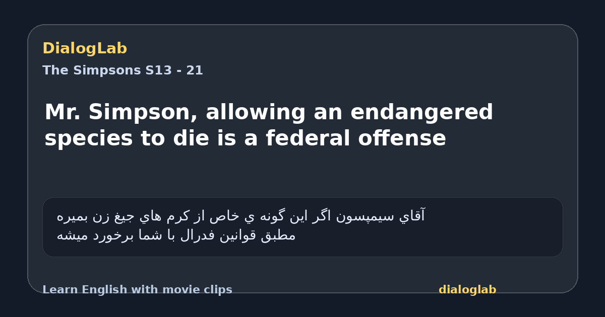 Share card for Mr. Simpson, allowing an endangered species to die is a federal offense