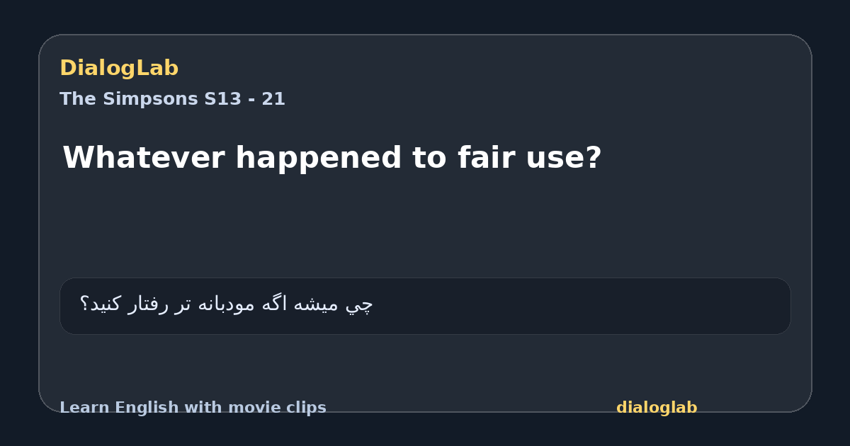 Share card for Whatever happened to fair use?
