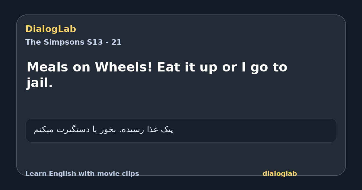 Share card for Meals on Wheels! Eat it up or I go to jail.