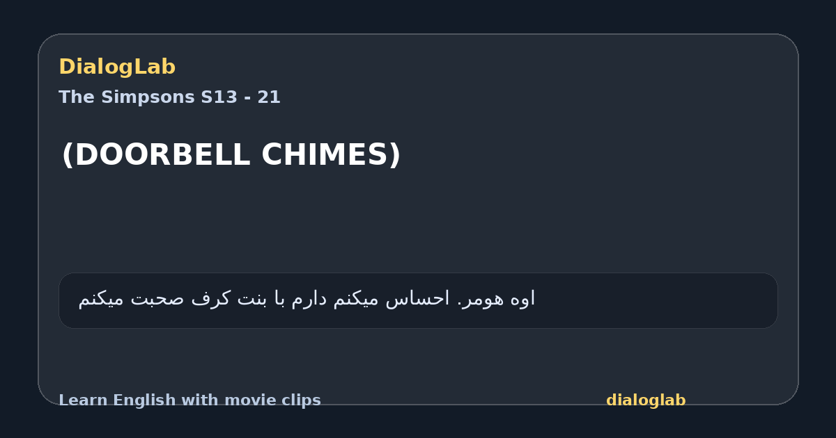 Share card for (DOORBELL CHIMES)