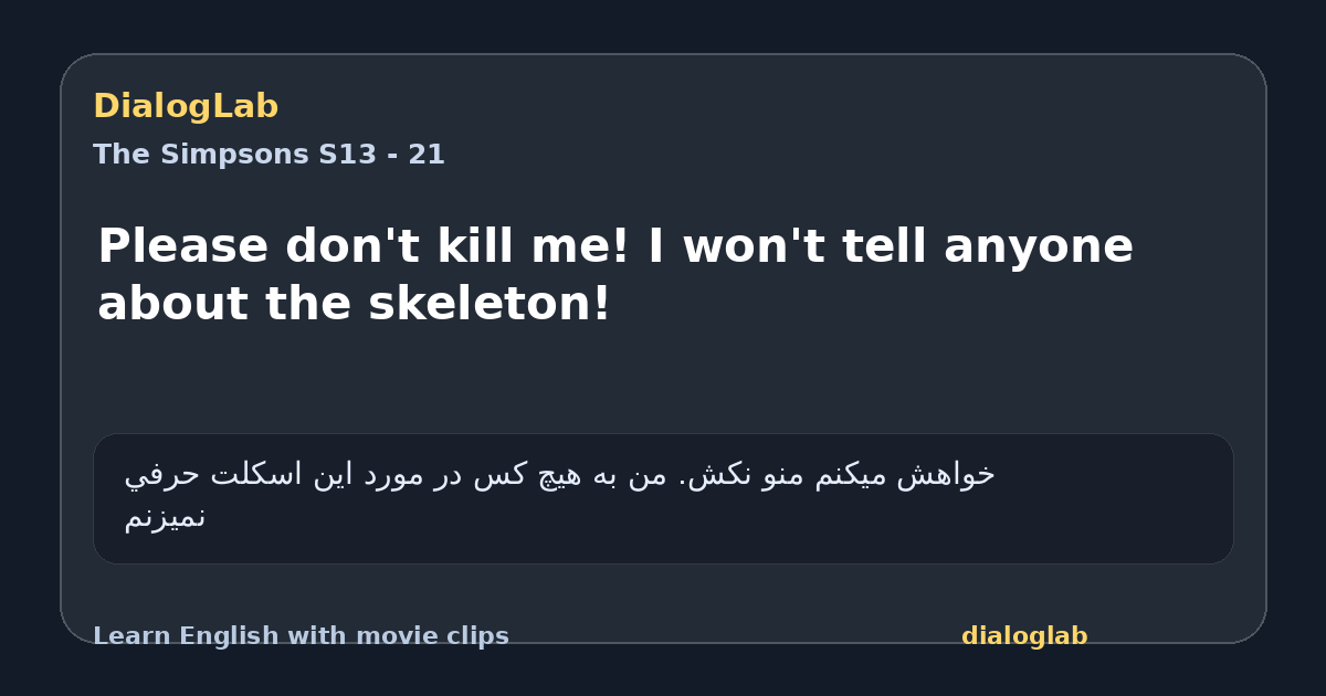 Share card for Please don't kill me! I won't tell anyone about the skeleton!