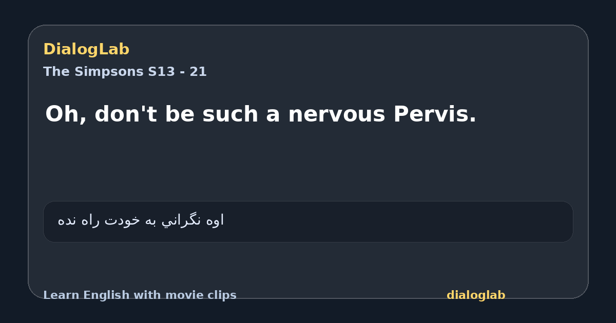Share card for Oh, don't be such a nervous Pervis.