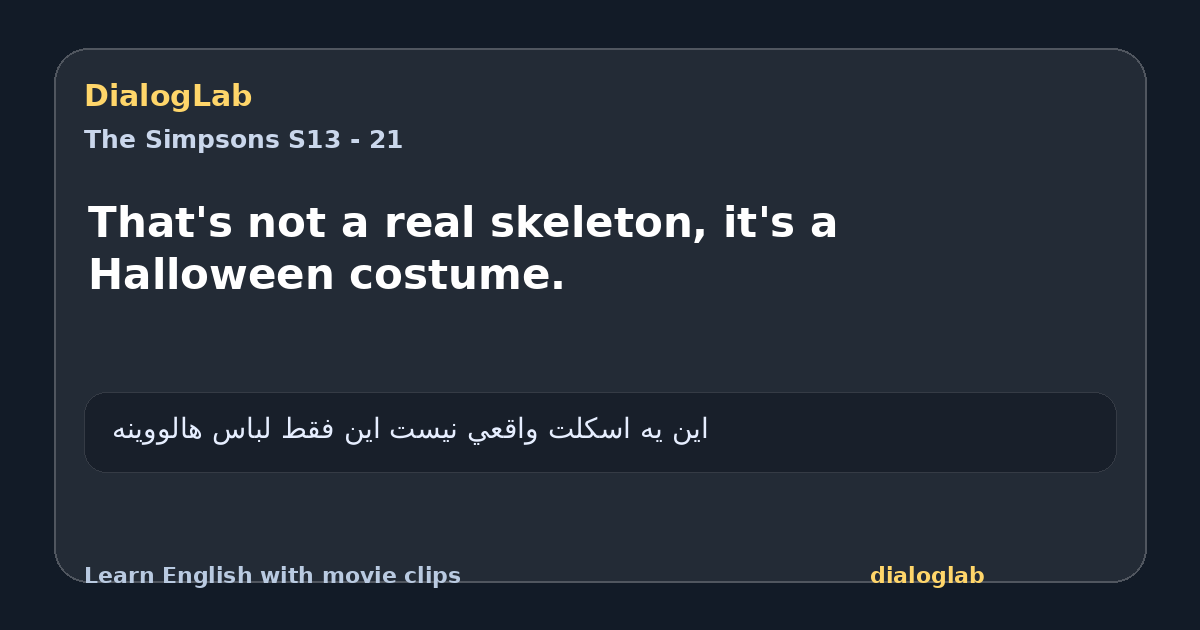 Share card for That's not a real skeleton, it's a Halloween costume.