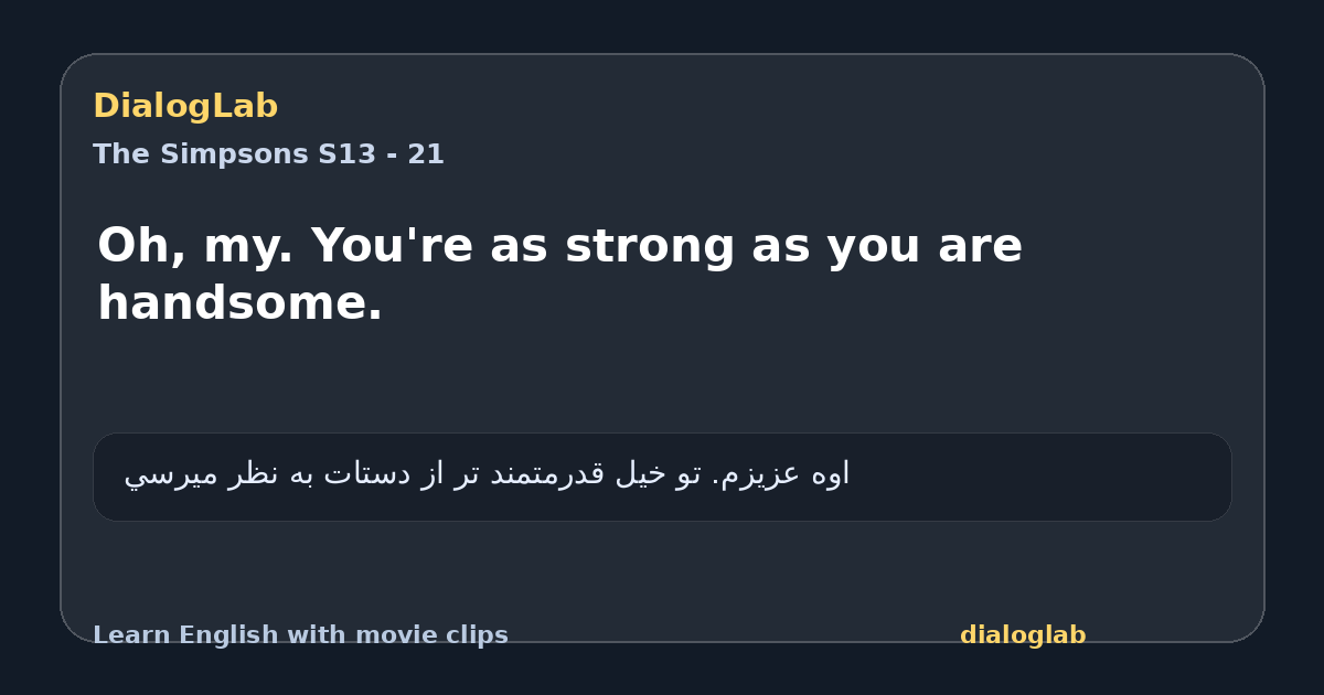 Share card for Oh, my. You're as strong as you are handsome.