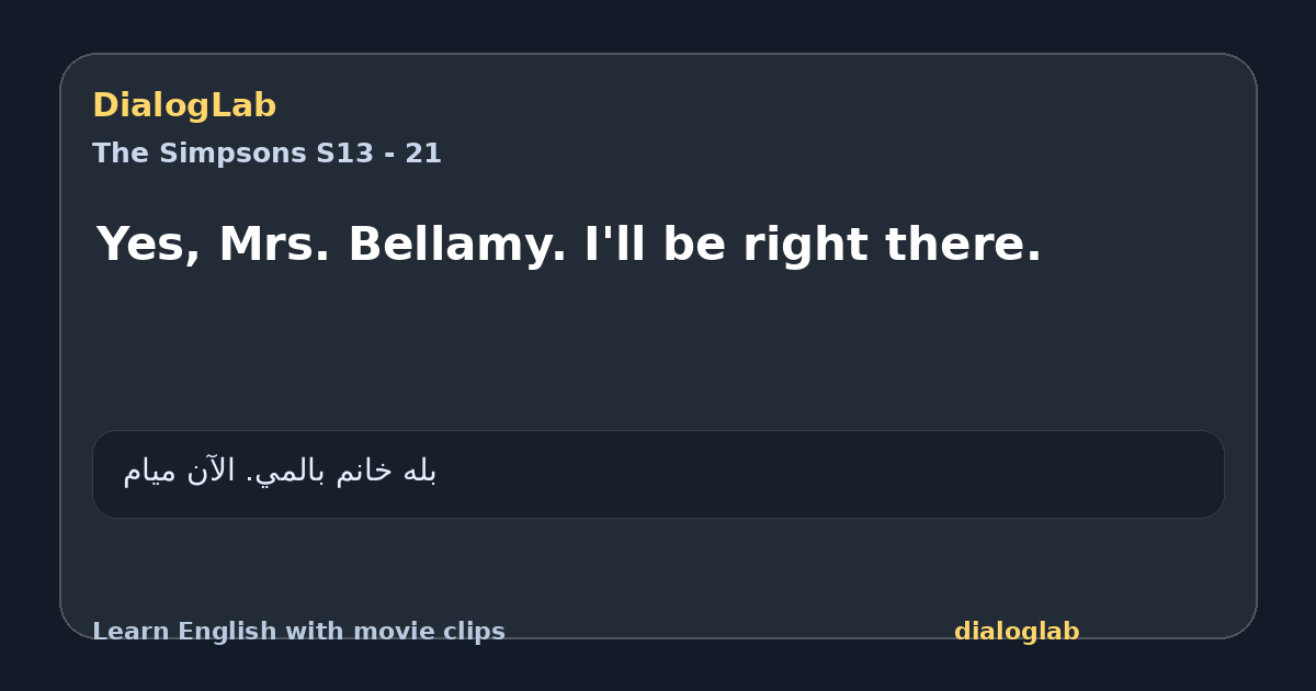 Share card for Yes, Mrs. Bellamy. I'll be right there.