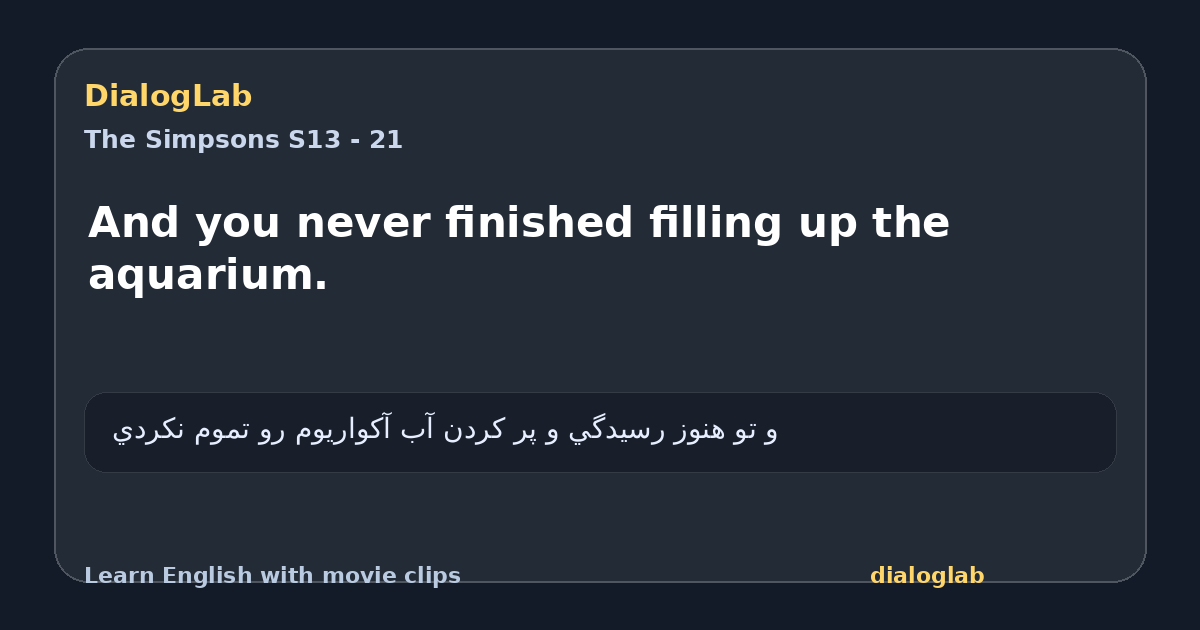 Share card for And you never finished filling up the aquarium.