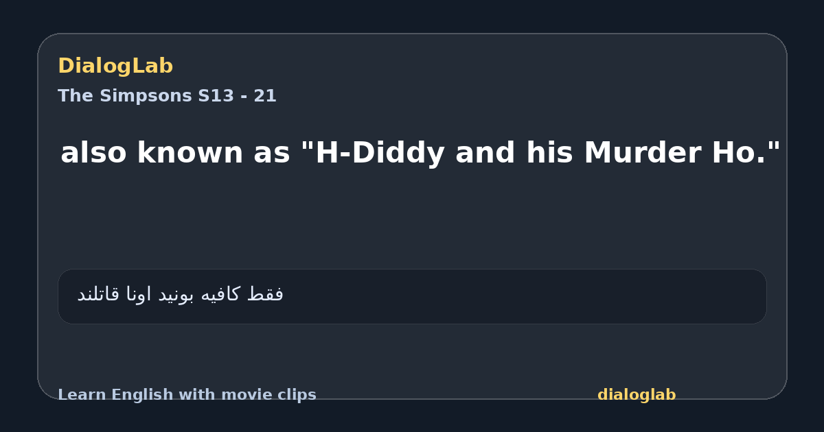 Share card for also known as "H-Diddy and his Murder Ho."