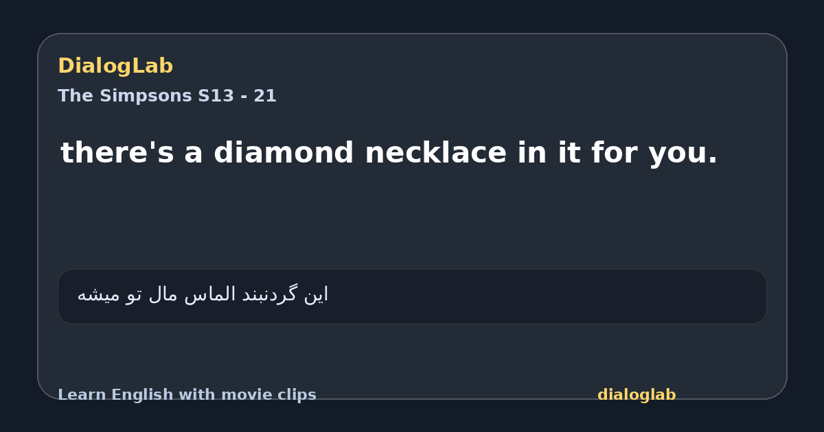 Share card for there's a diamond necklace in it for you.