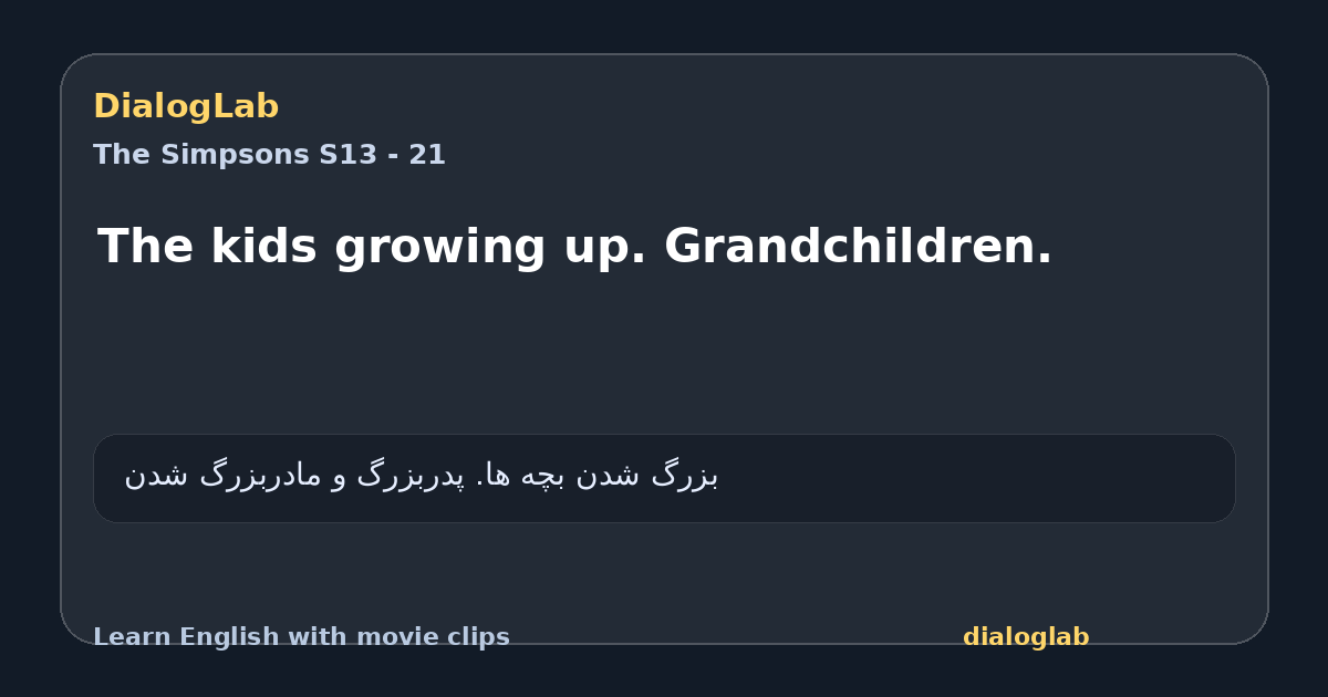 Share card for The kids growing up. Grandchildren.