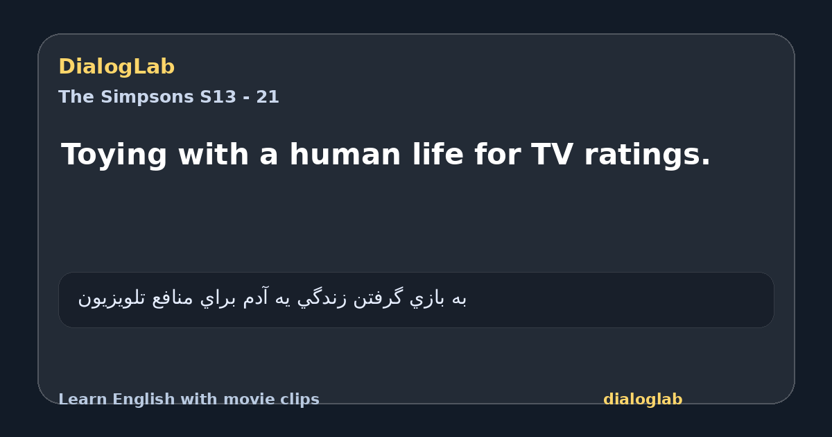 Share card for Toying with a human life for TV ratings.