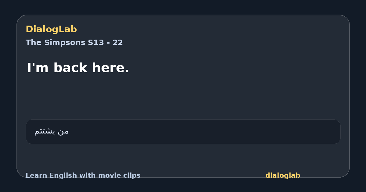 Share card for I'm back here.