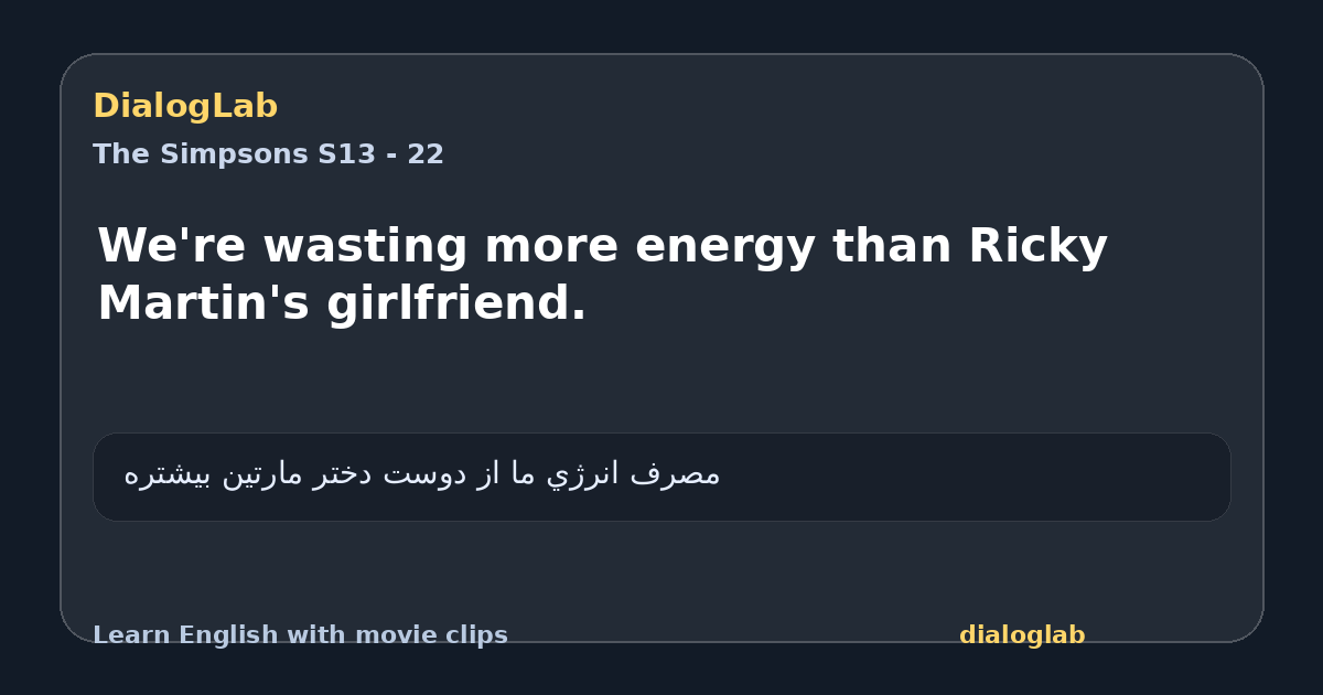 Share card for We're wasting more energy than Ricky Martin's girlfriend.