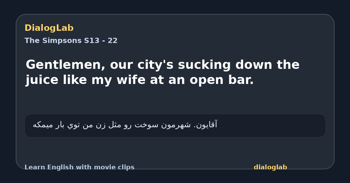 Share card for Gentlemen, our city's sucking down the juice like my wife at an open bar.