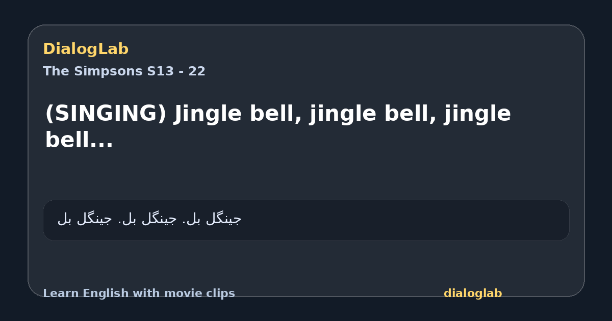 Share card for (SINGING) Jingle bell, jingle bell, jingle bell...
