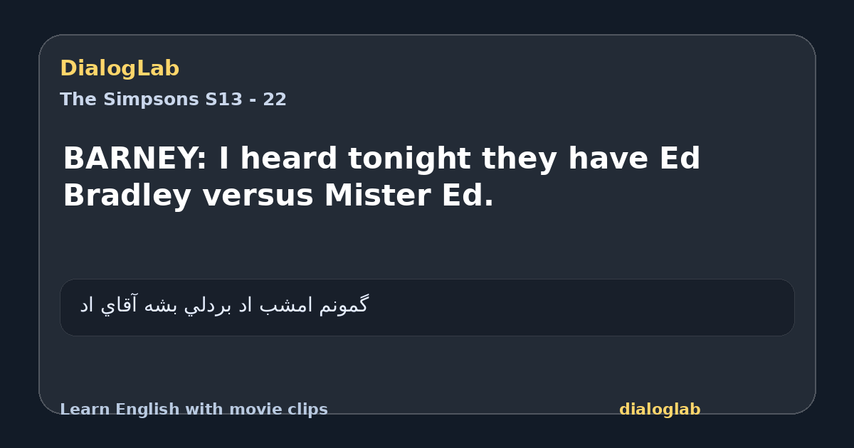 Share card for BARNEY: I heard tonight they have Ed Bradley versus Mister Ed.