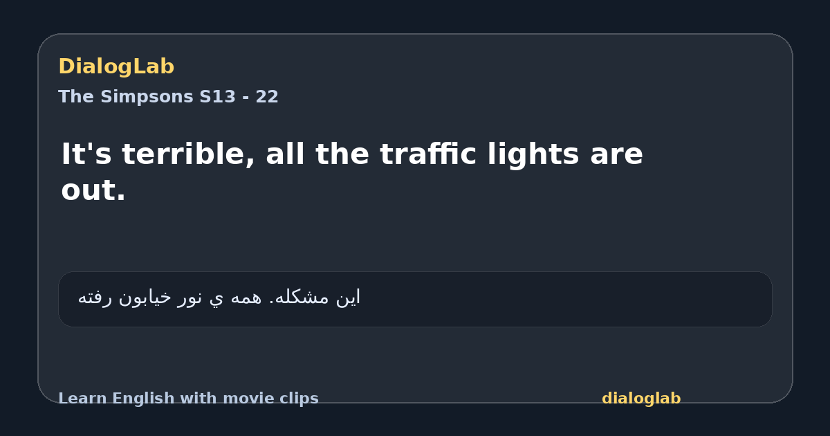 Share card for It's terrible, all the traffic lights are out.