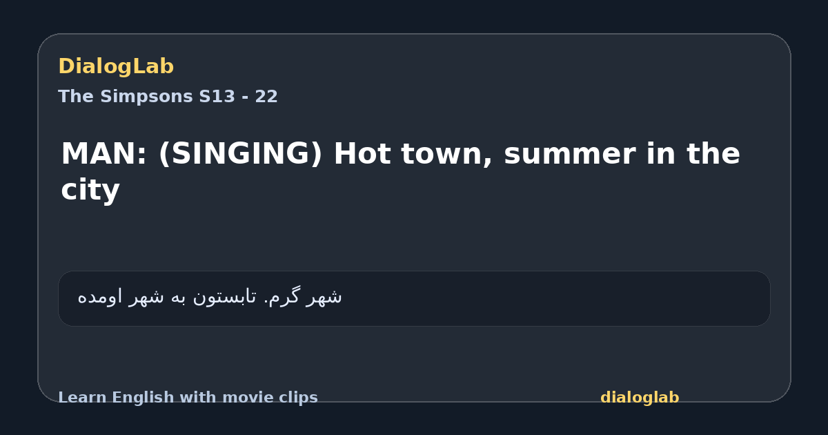 Share card for MAN: (SINGING) Hot town, summer in the city