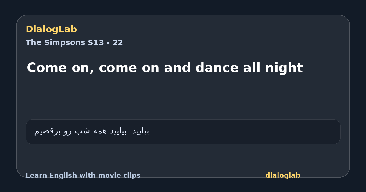 Share card for Come on, come on and dance all night