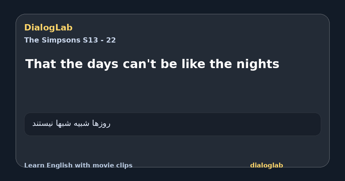Share card for That the days can't be like the nights