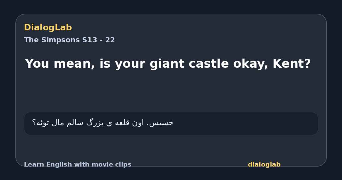 Share card for You mean, is your giant castle okay, Kent?