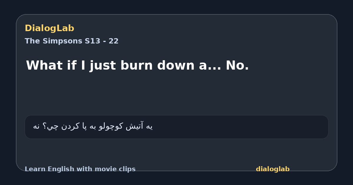 Share card for What if I just burn down a... No.