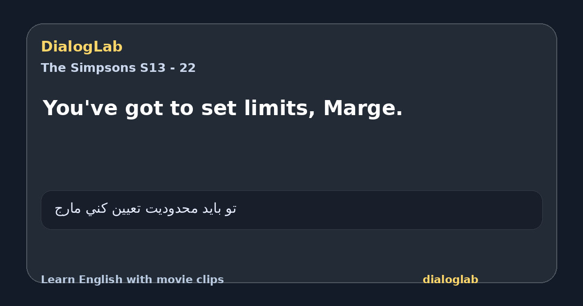 Share card for You've got to set limits, Marge.