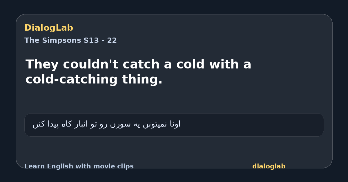 Share card for They couldn't catch a cold with a cold-catching thing.