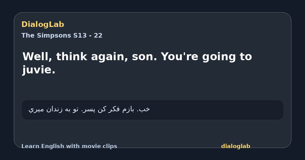 Share card for Well, think again, son. You're going to juvie.