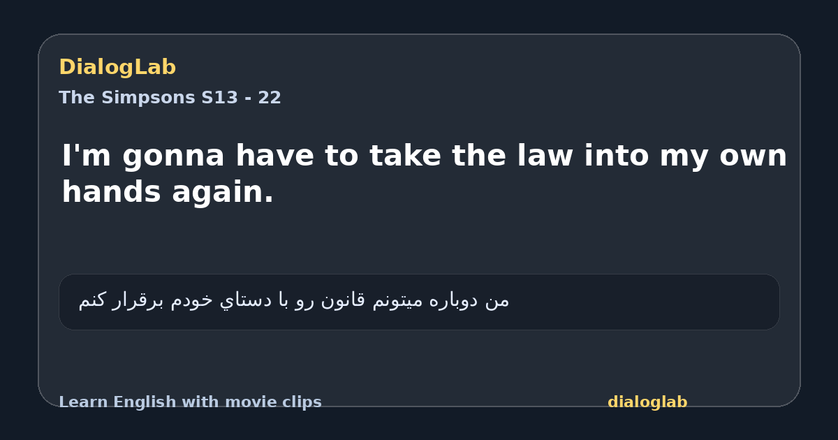 Share card for I'm gonna have to take the law into my own hands again.
