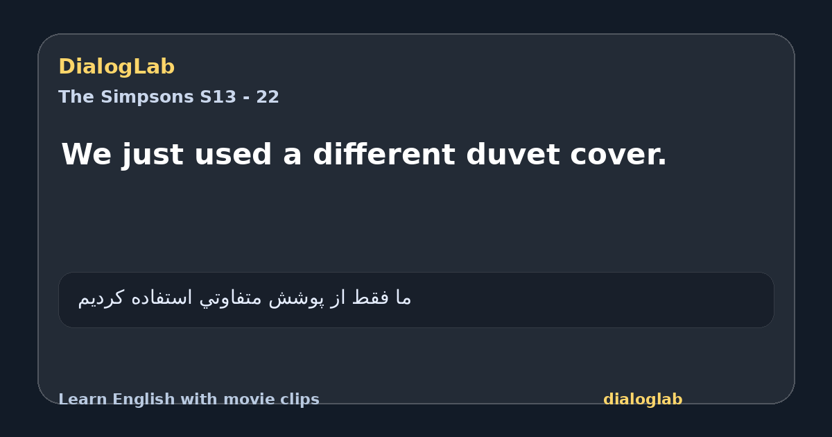 Share card for We just used a different duvet cover.