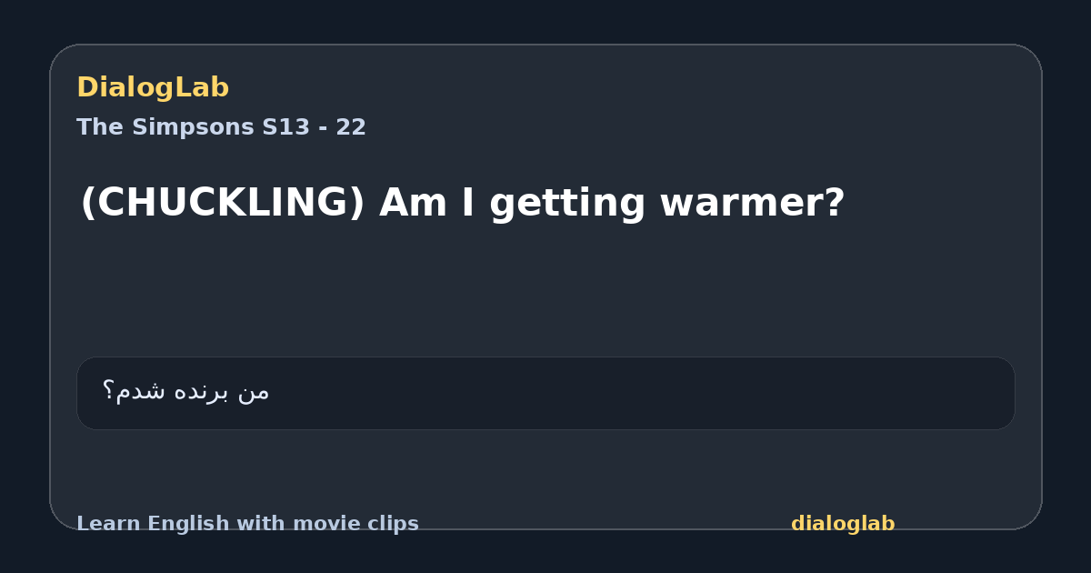 Share card for (CHUCKLING) Am I getting warmer?