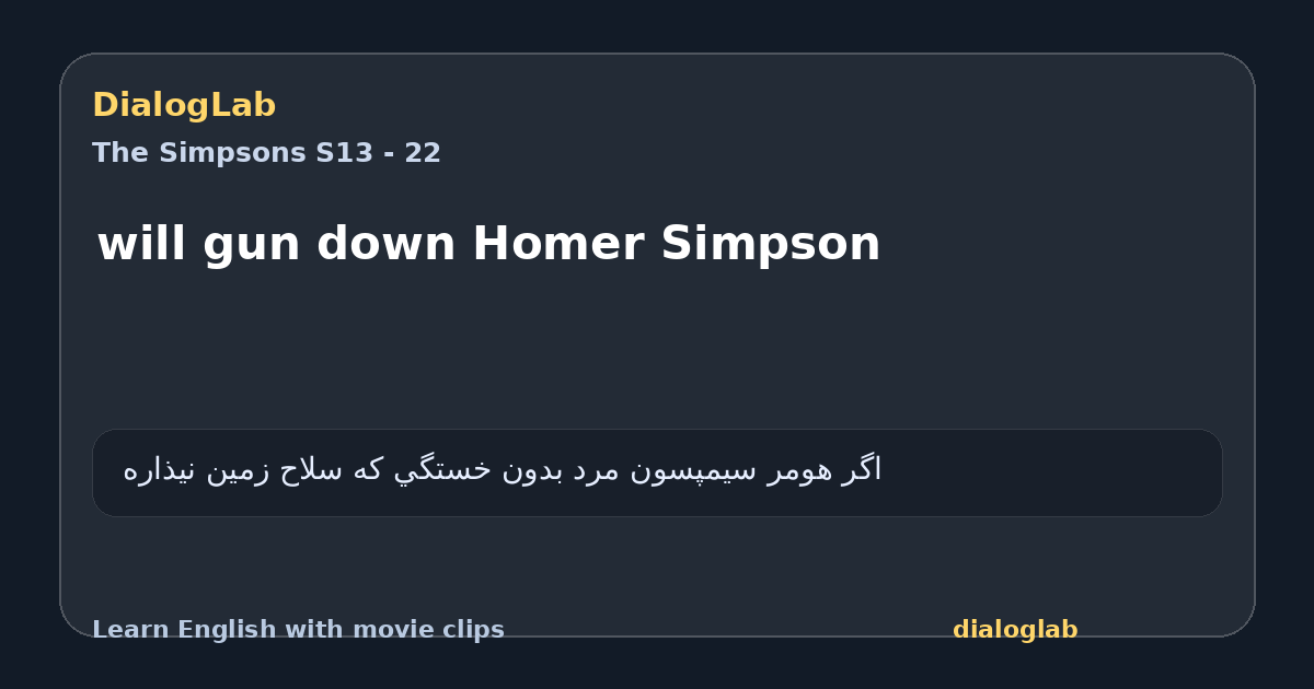 Share card for will gun down Homer Simpson